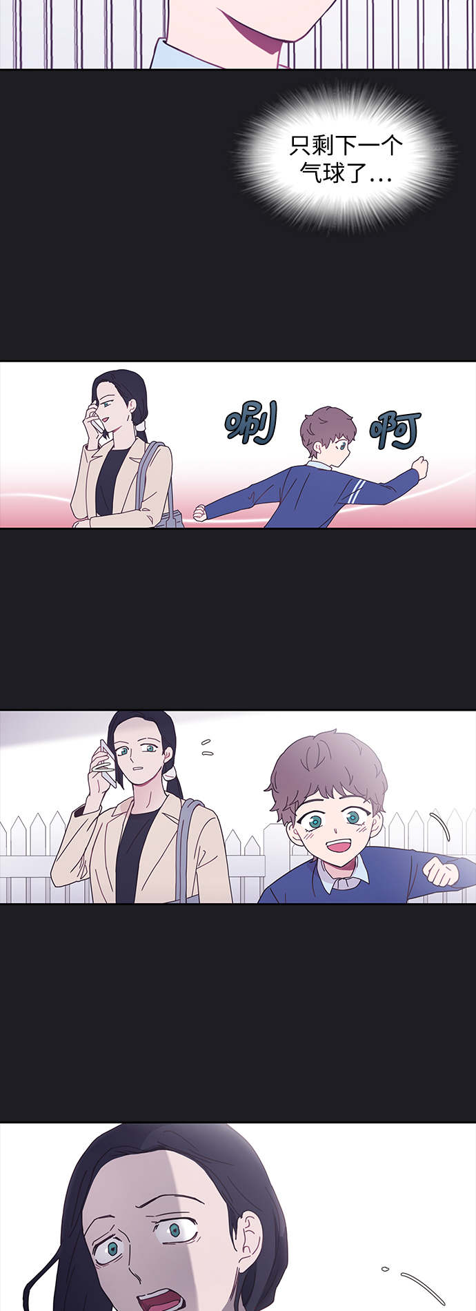 第1话28