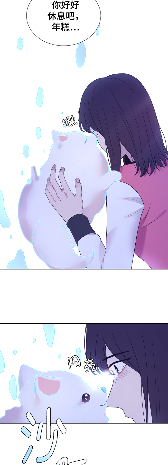 最终话48