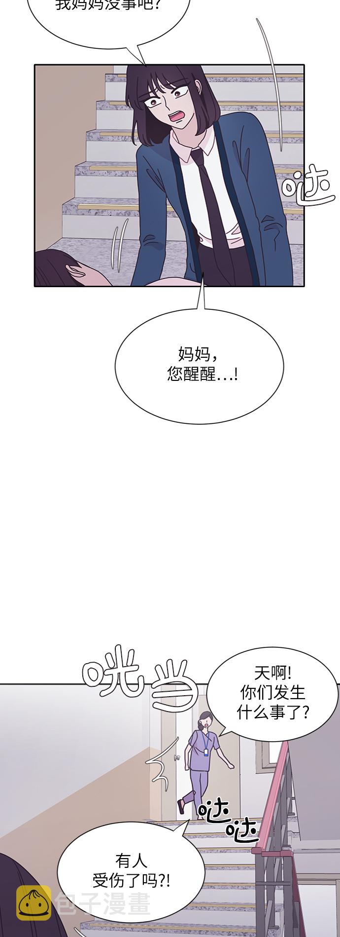 第33话55