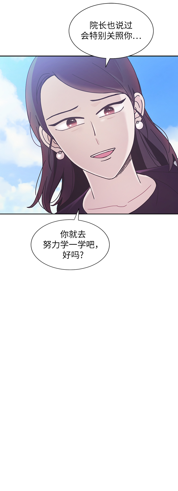第27话18