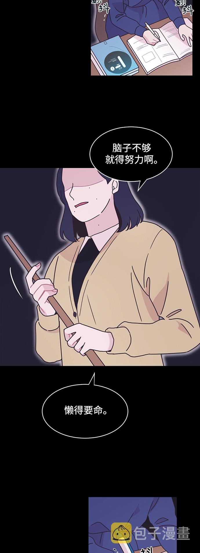 第13话10