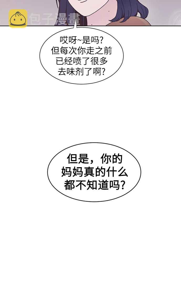 第27话40