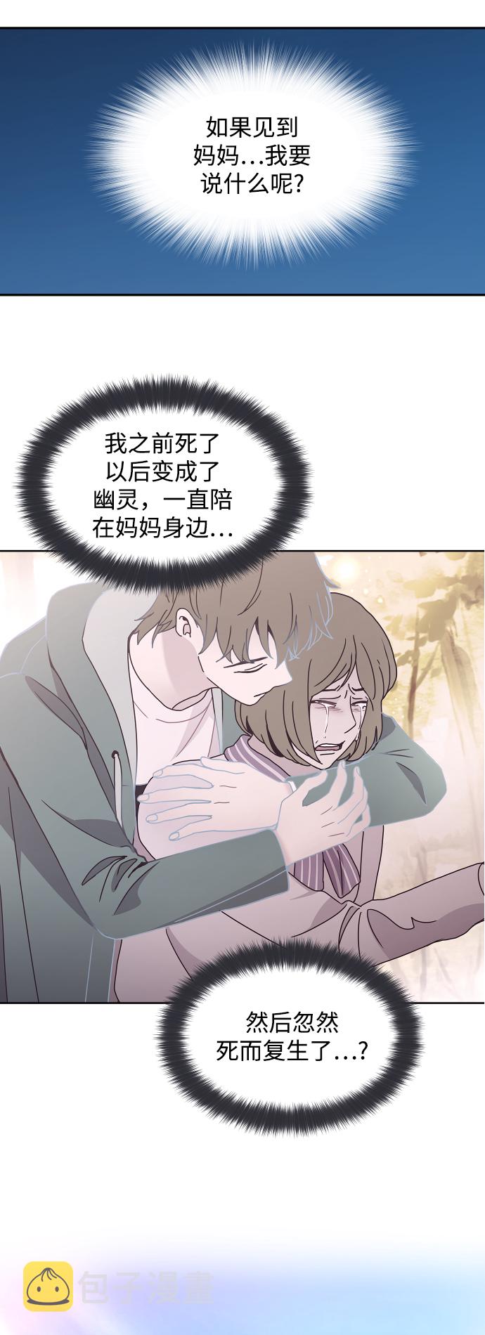 第44话28