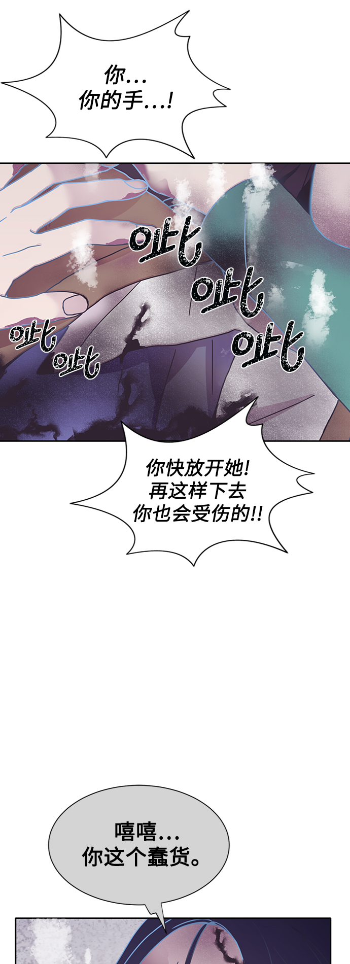 第33话33
