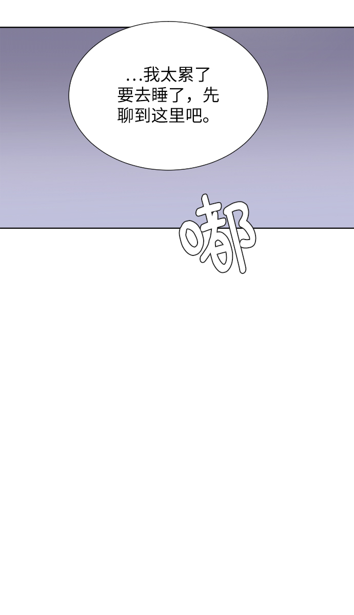第42话34