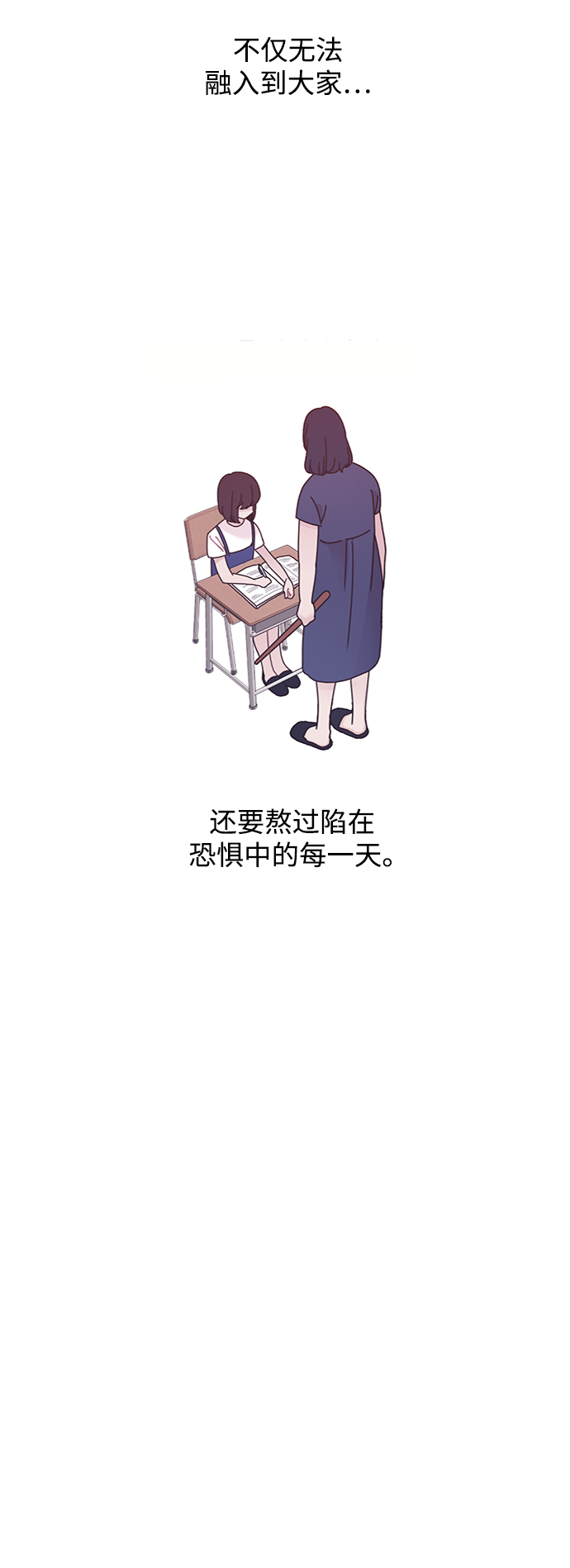 第27话38