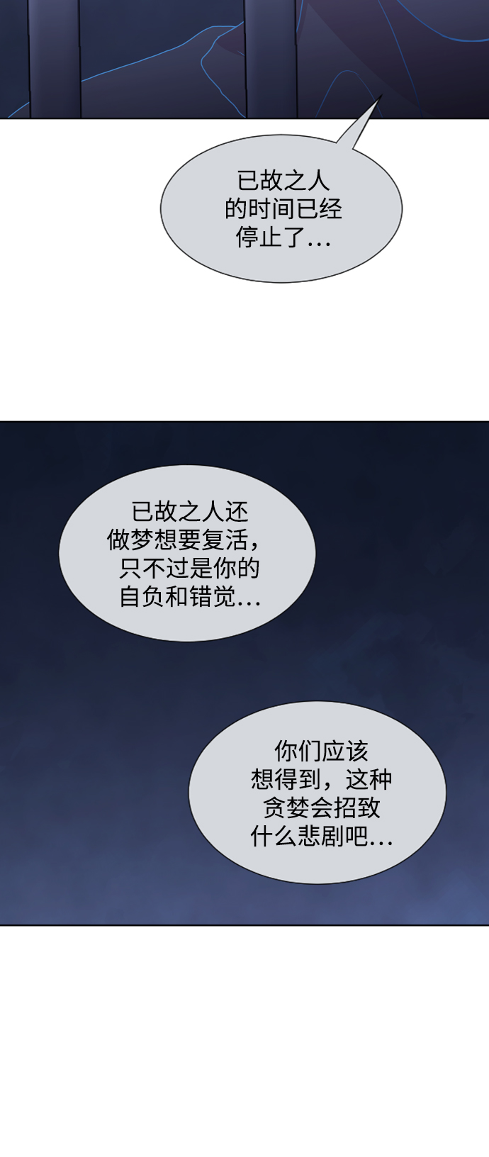 第59话39