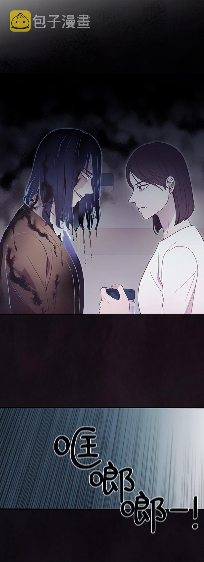 第33话3