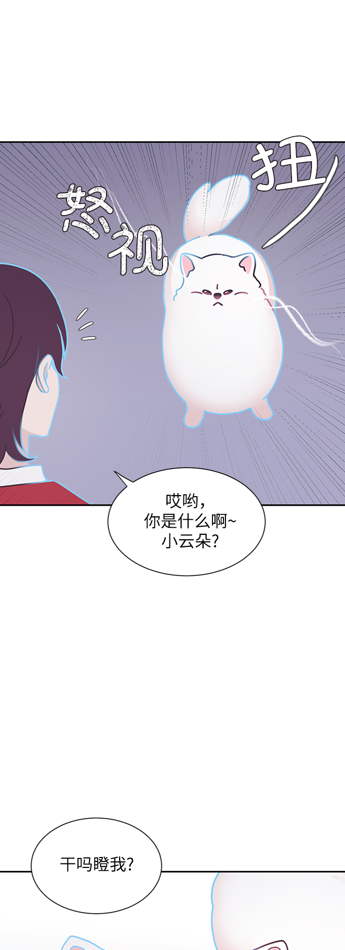 第19话27