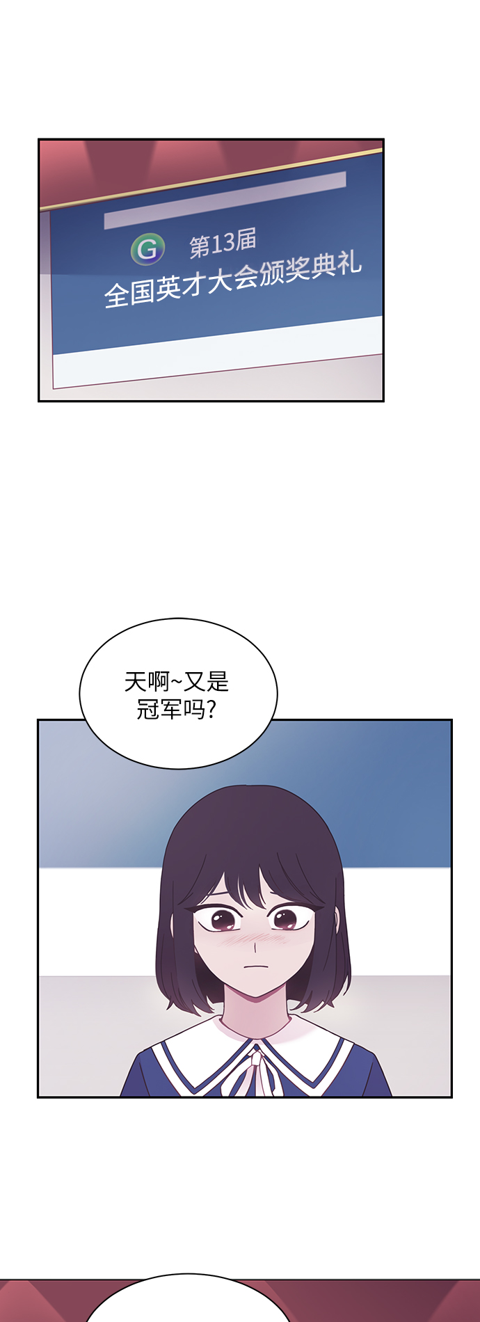 第2话1