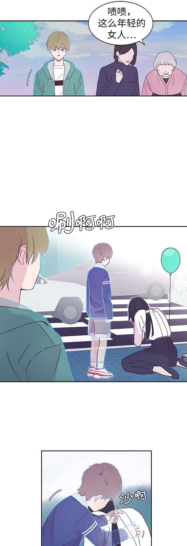 第1话17