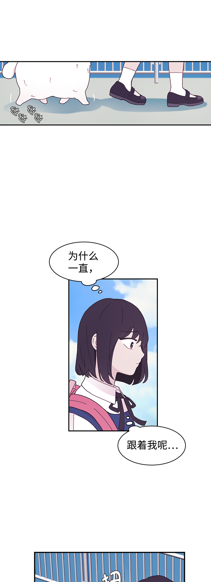 第2话22