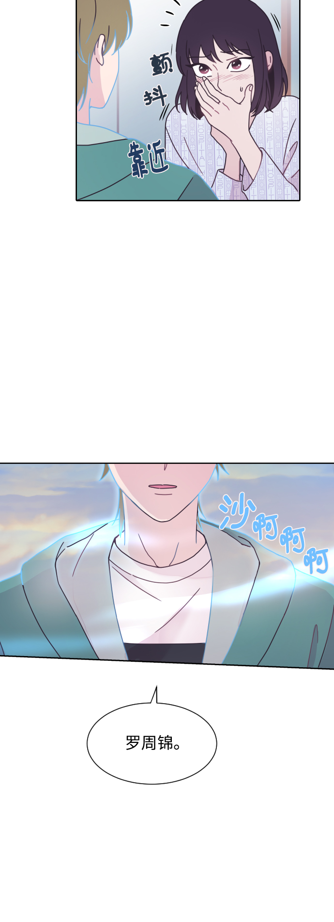 第8话37