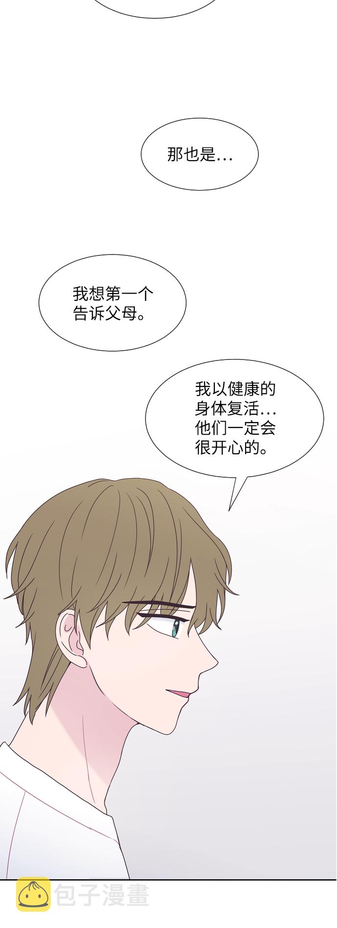第50话35