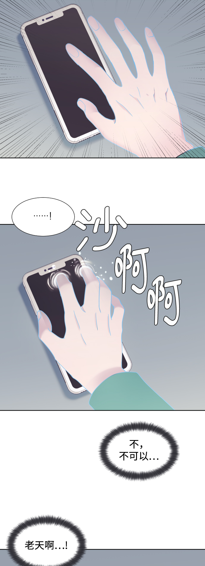 第42话49