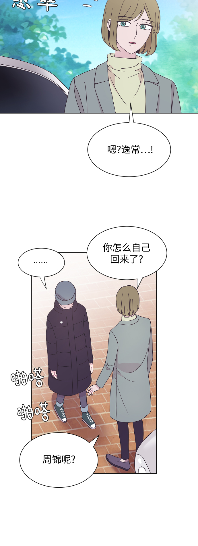 第40话52