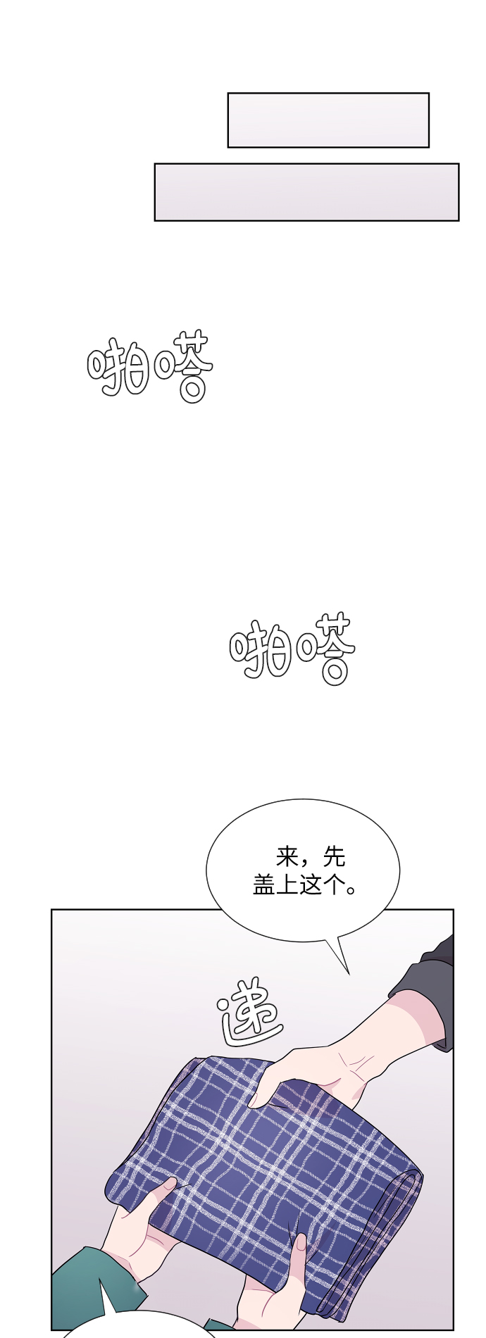 第44话9