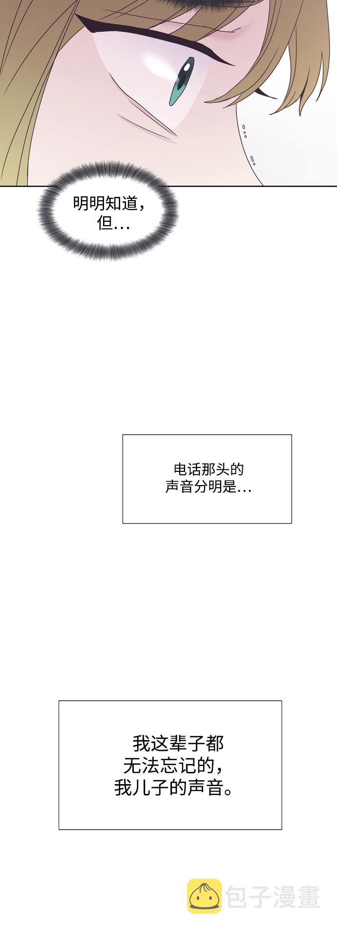 第51话16