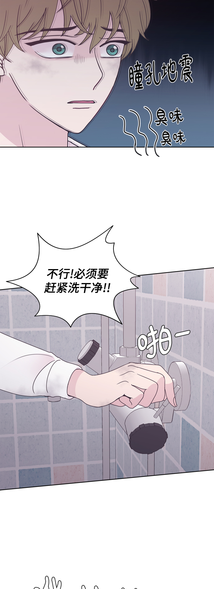 第46话18
