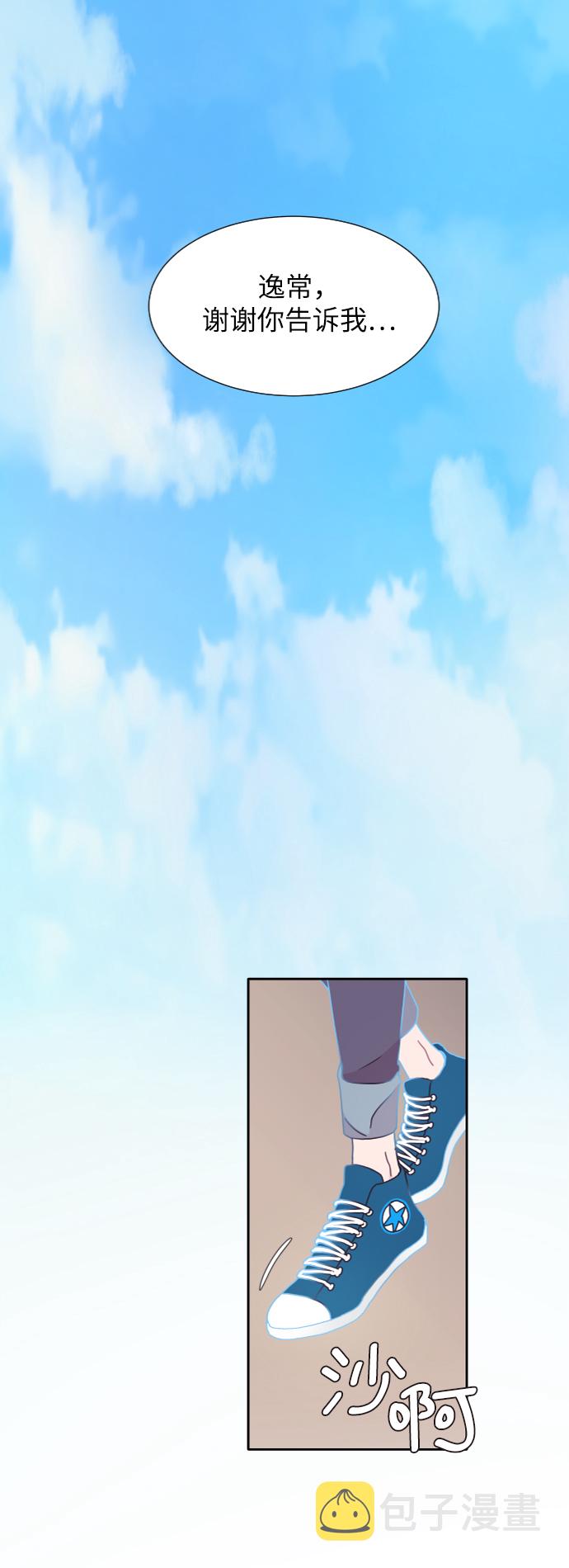 第31话12