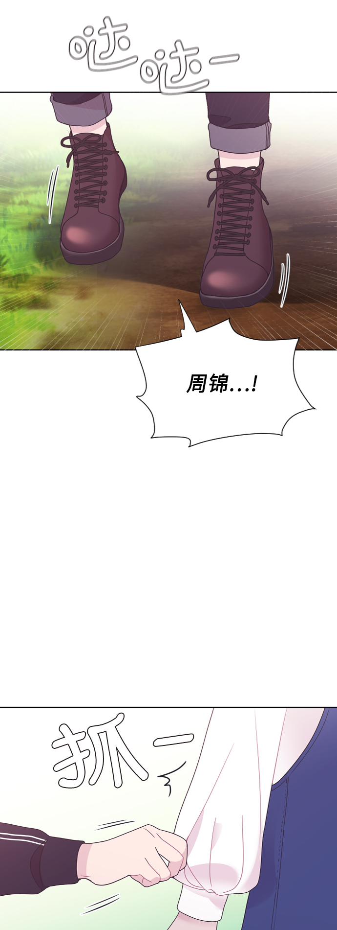 第39话69