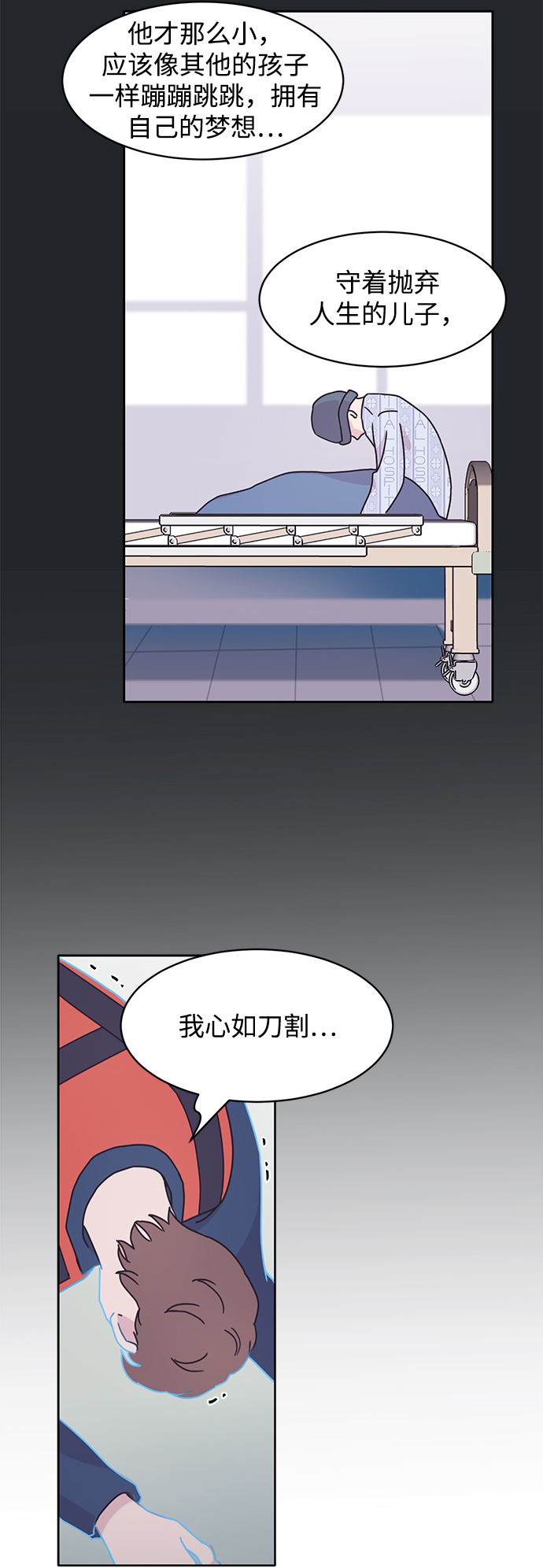 第10话45