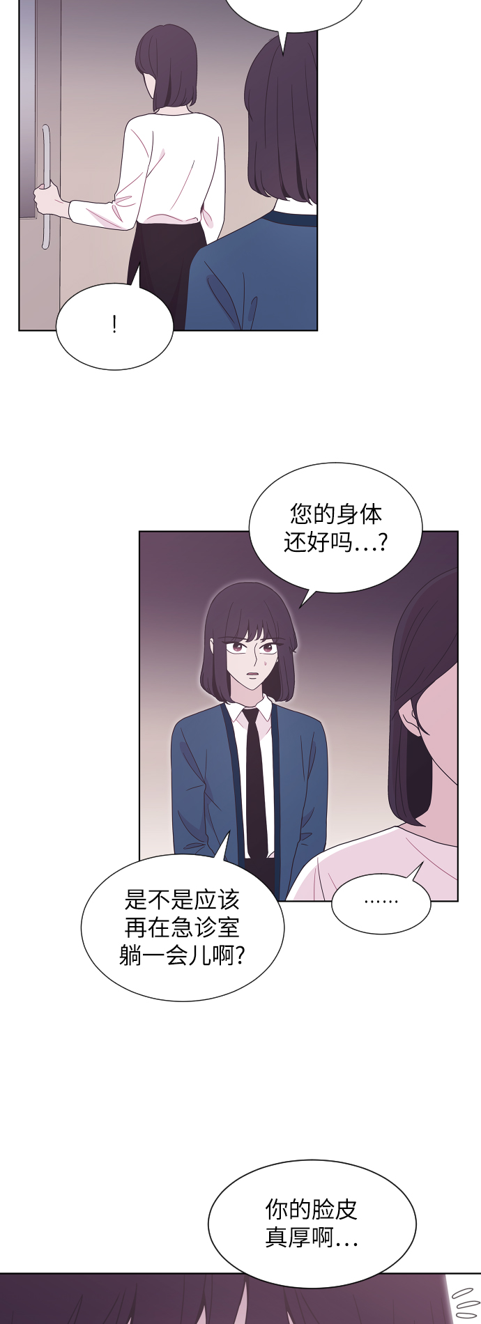 第34话6