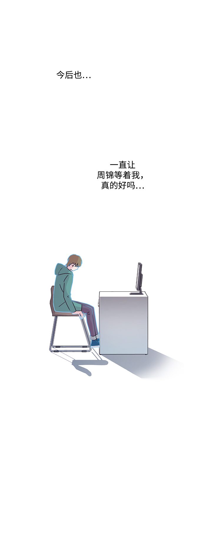 第13话46