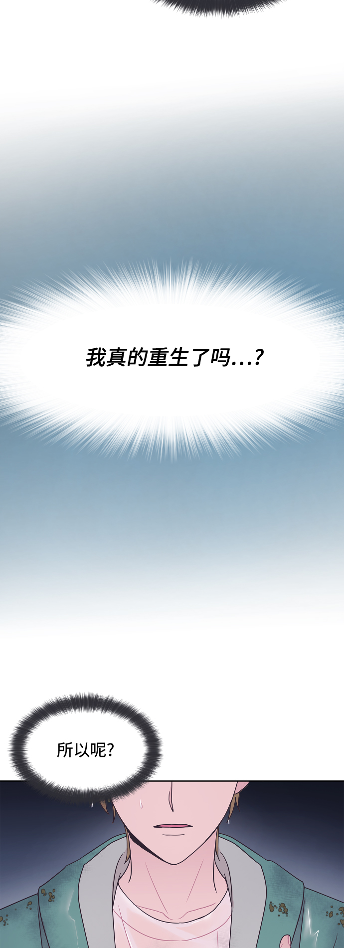第44话21