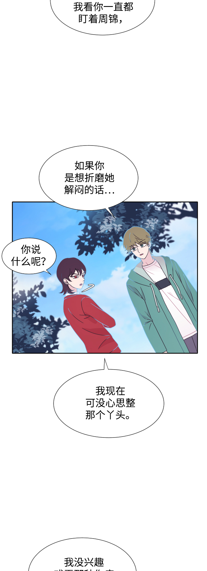 第31话28