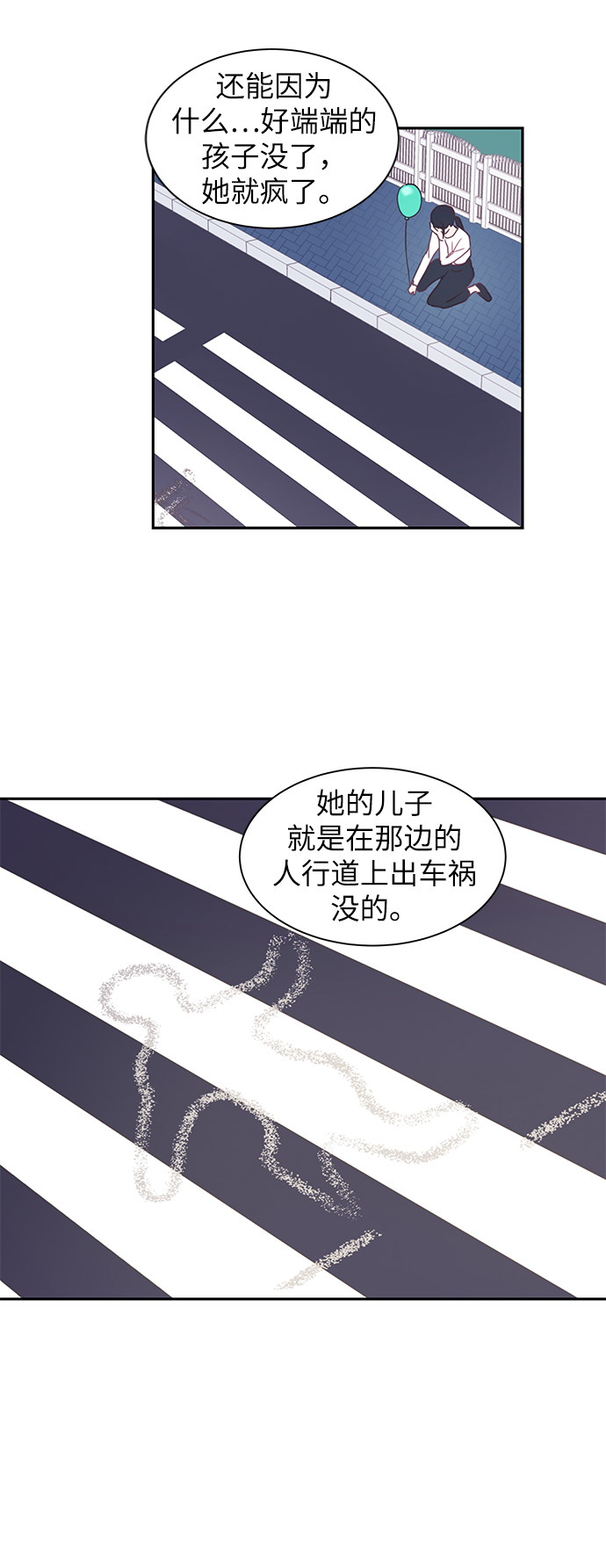 第1话16