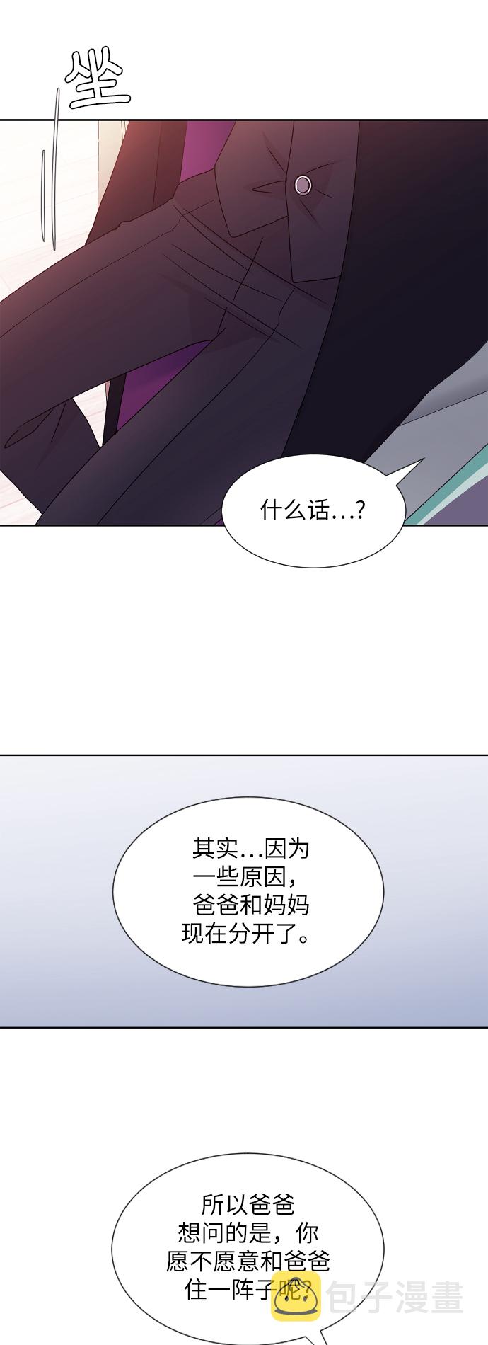 第52话20