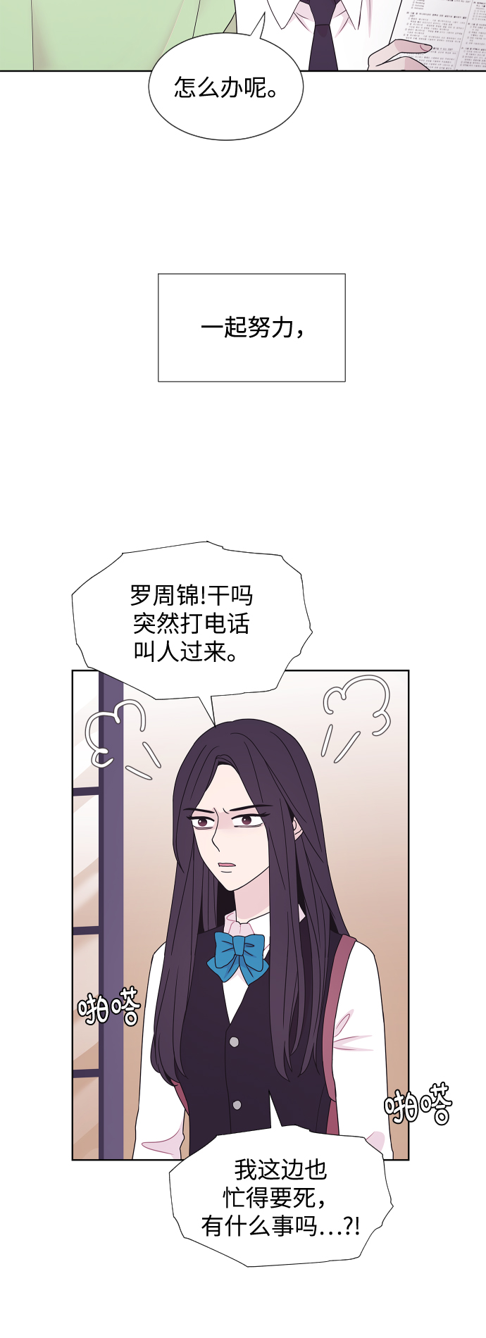 最终话13