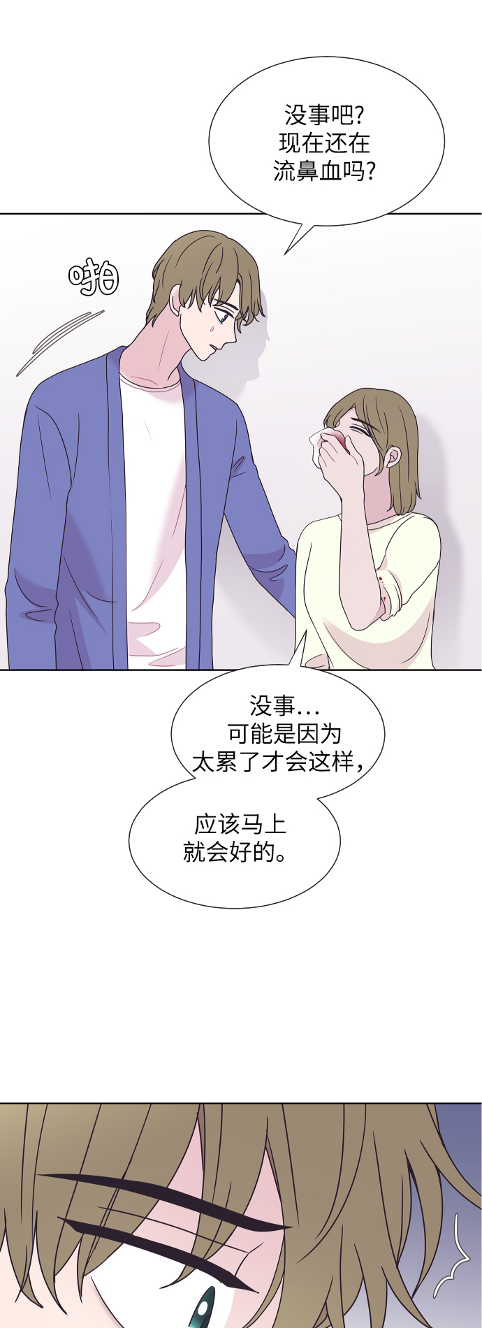 第58话53