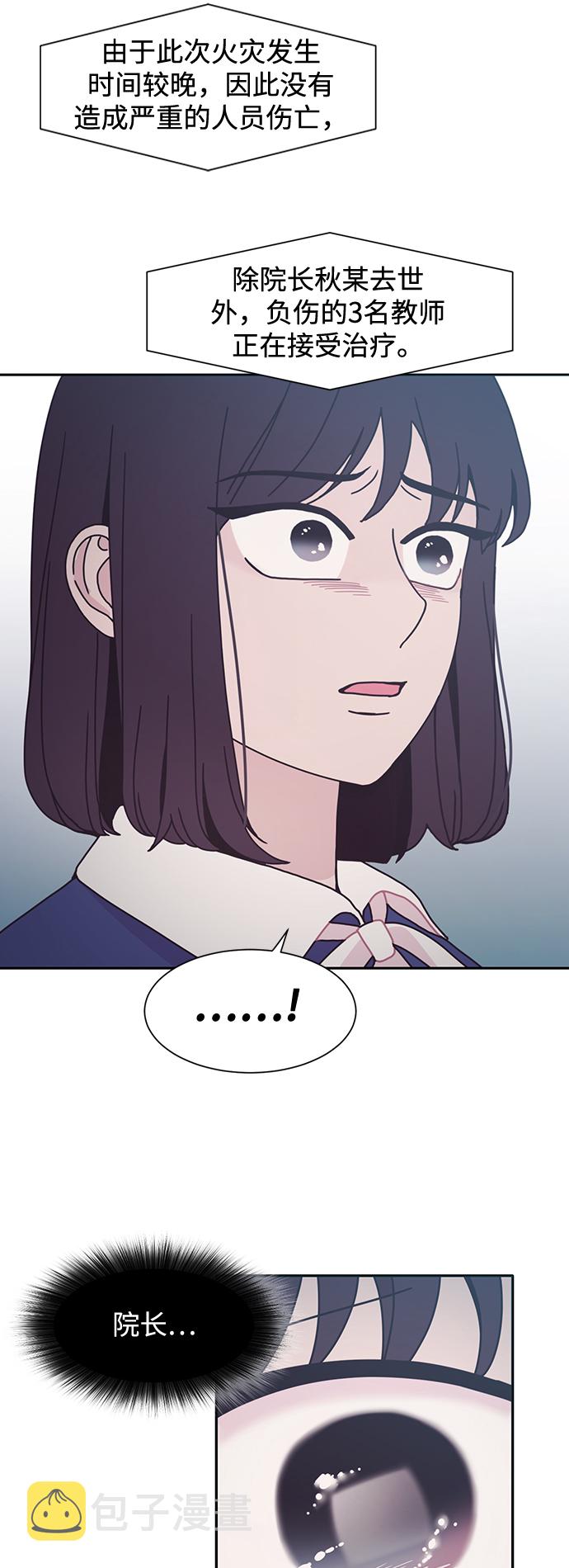 第28话17