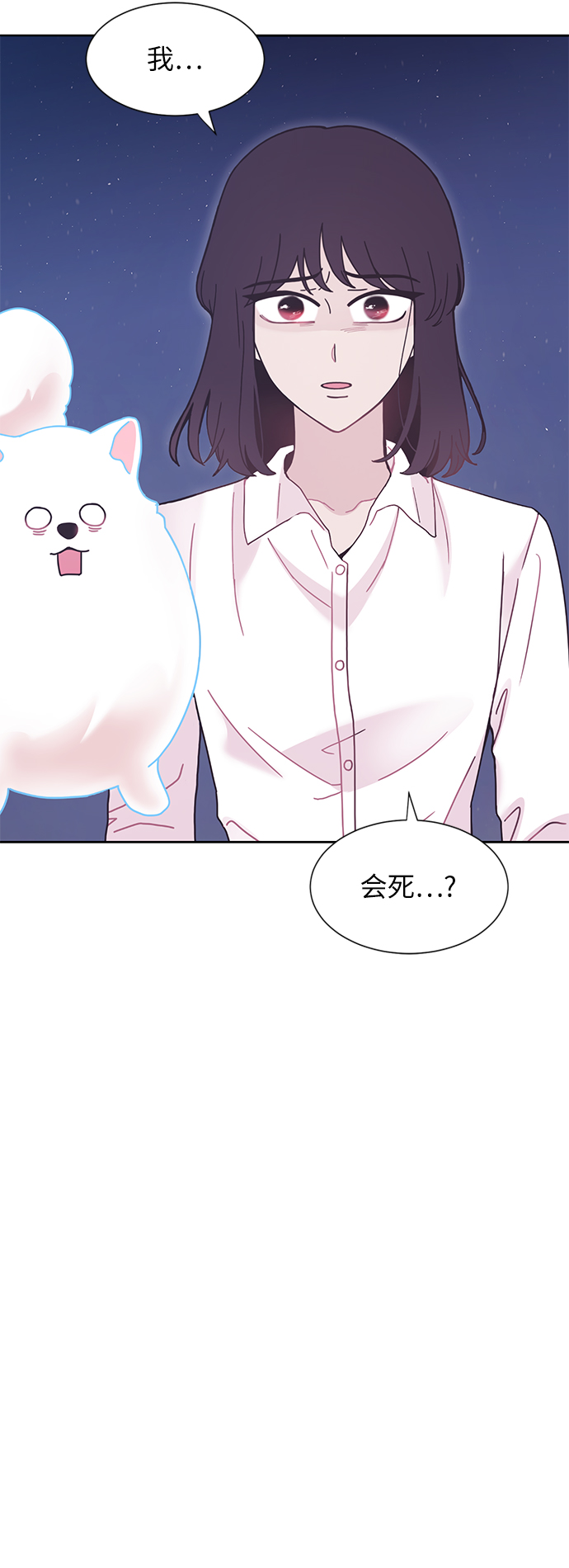 第24话27