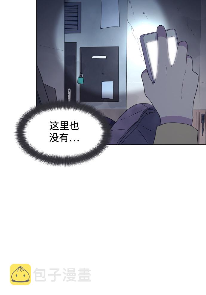 第47话43