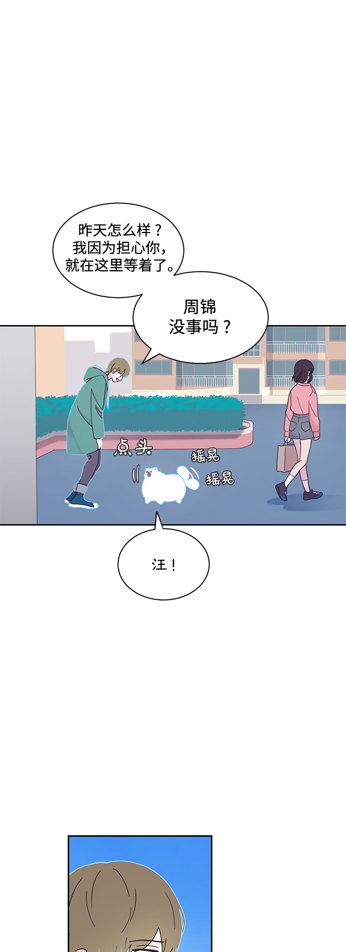 第6话57