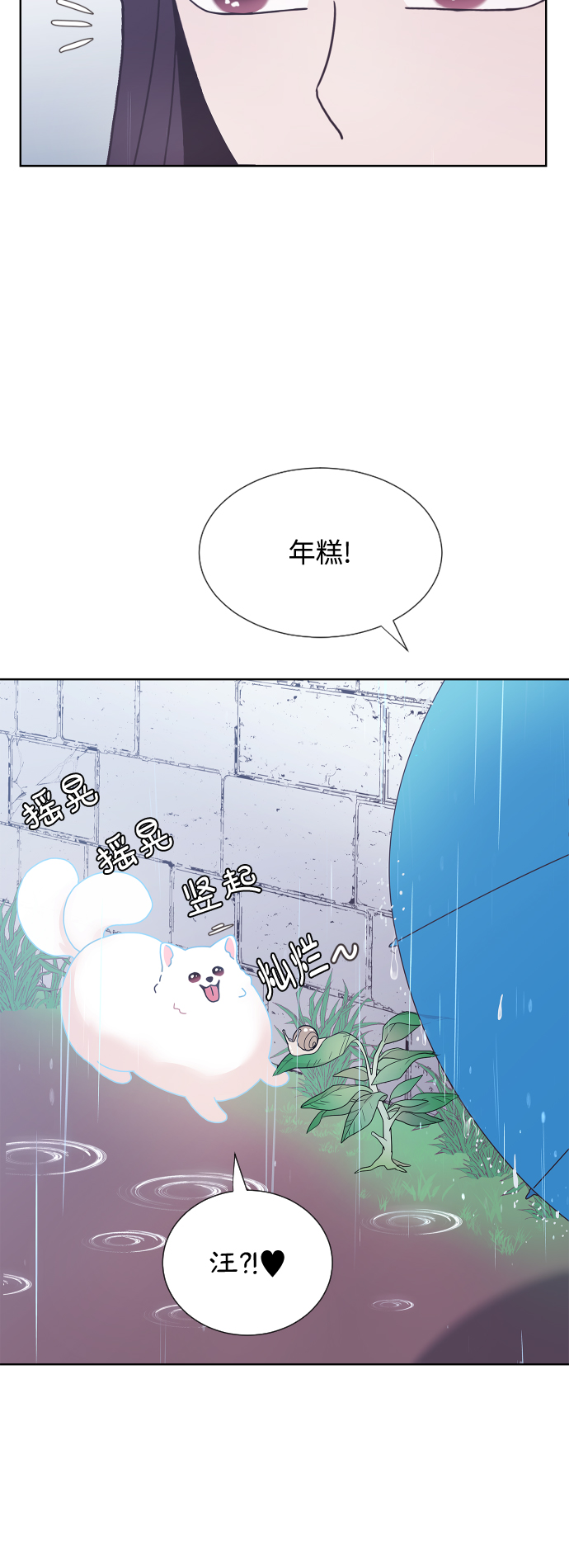 第36话14