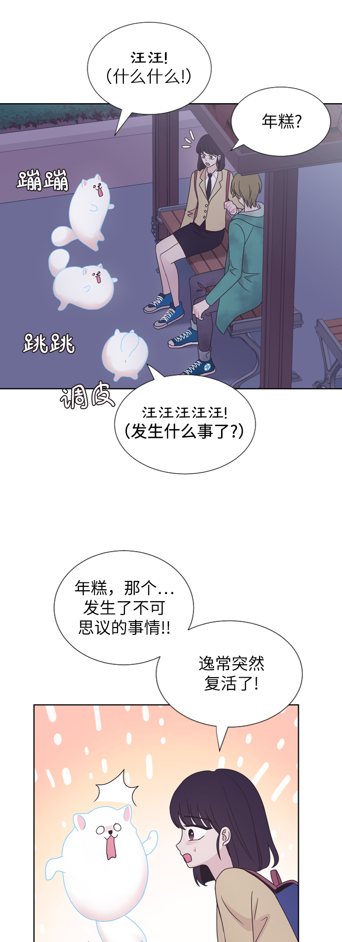 第45话22