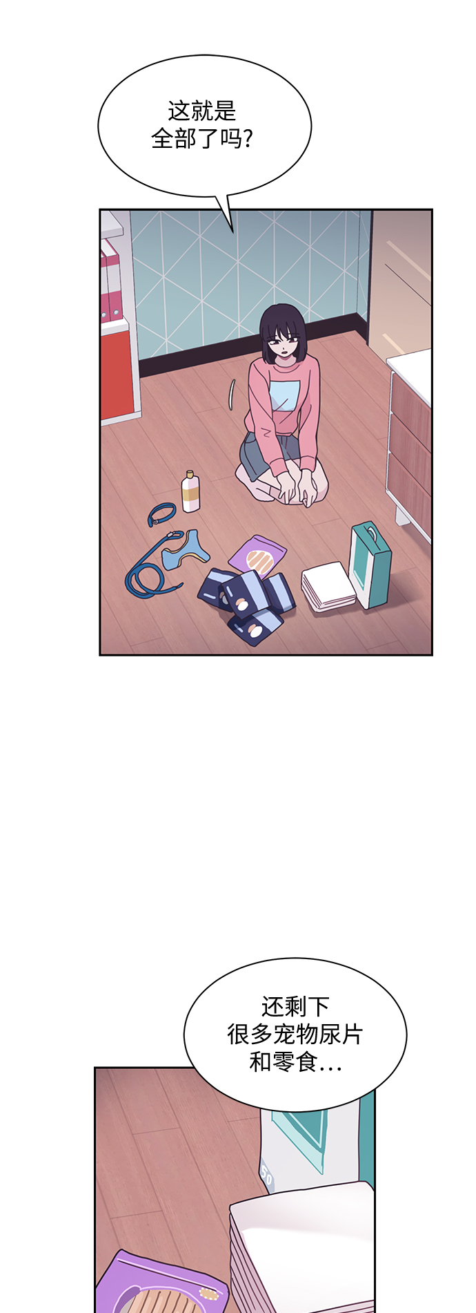 第6话48