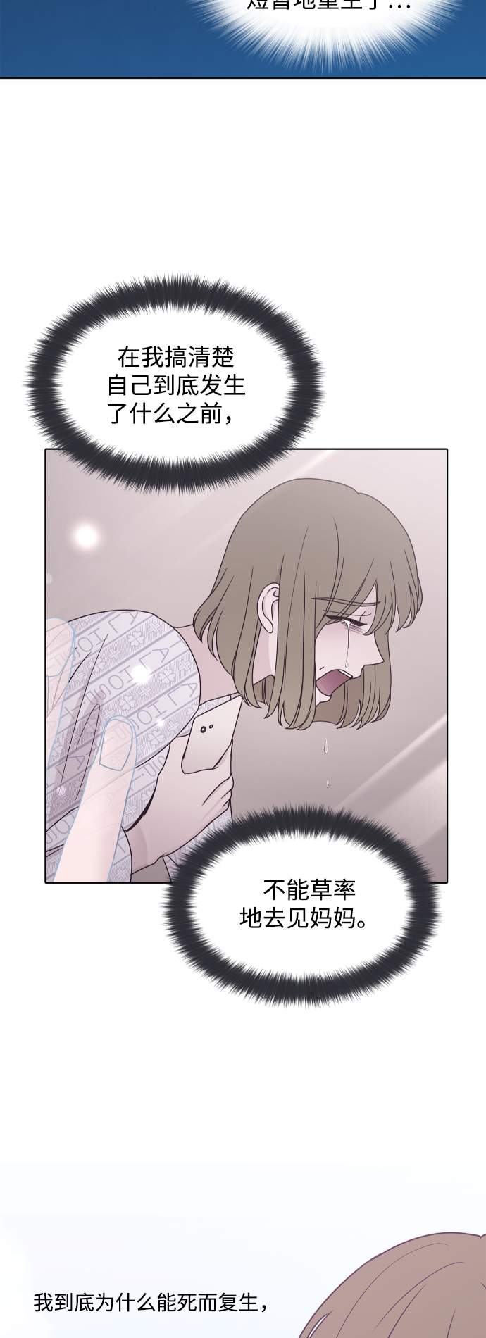 第44话45