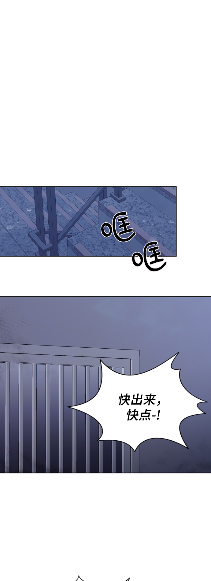 第60话45