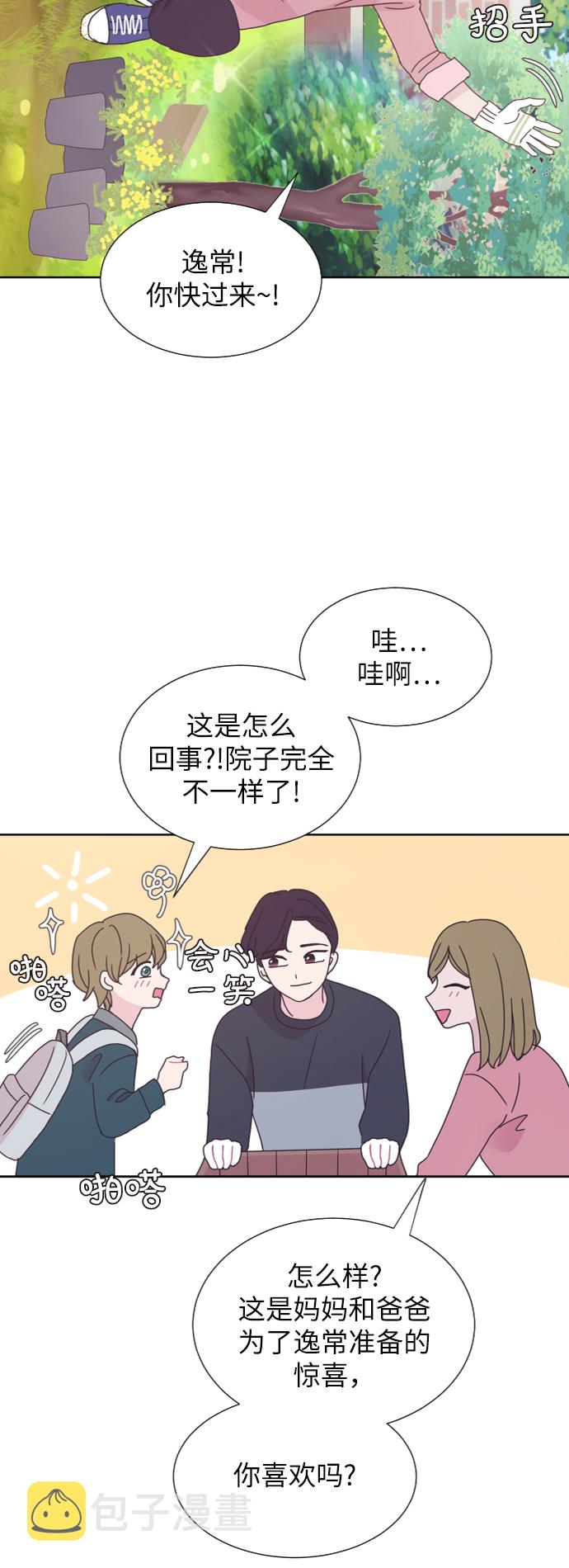 第37话57