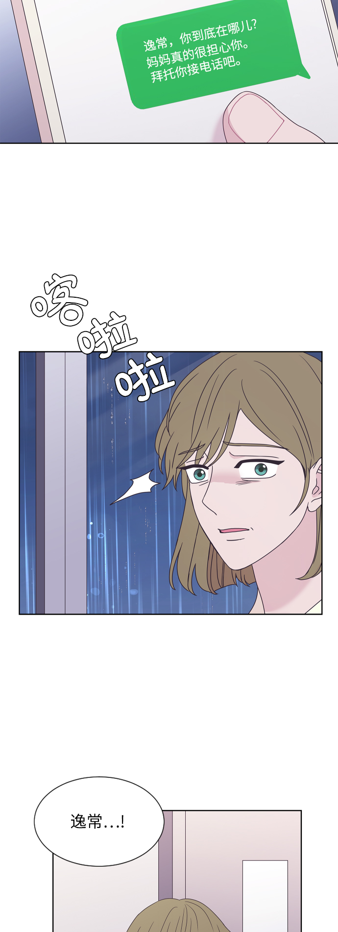 第60话34