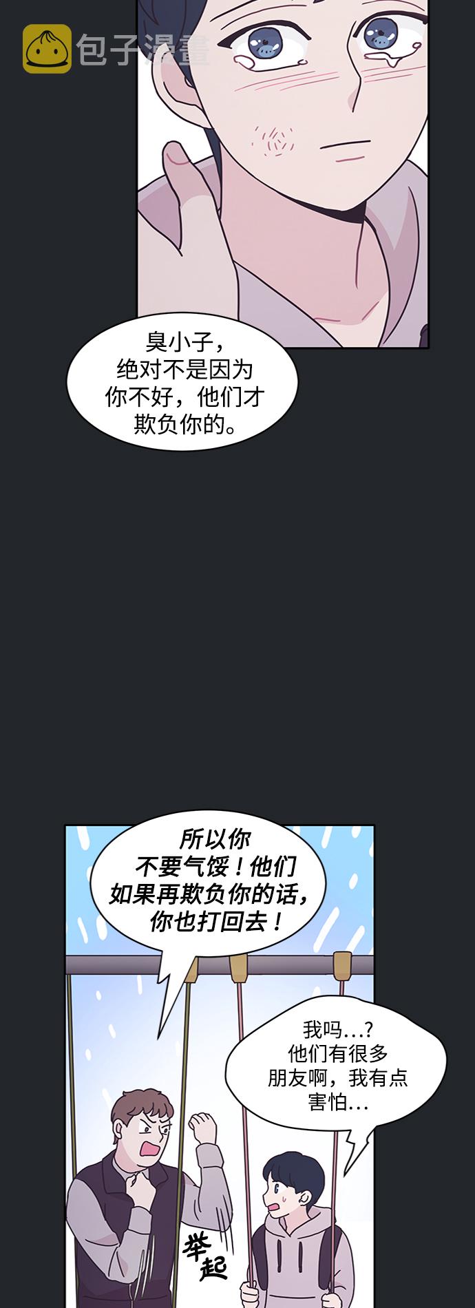 第11话45