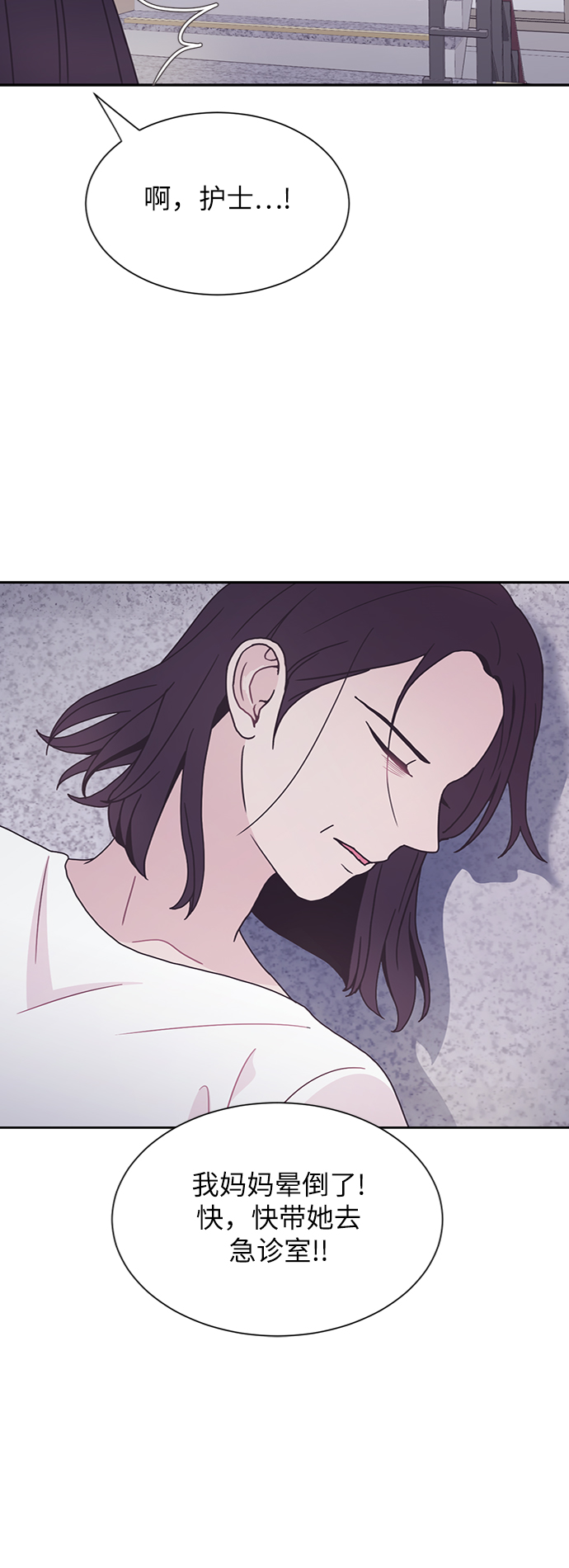 第33话56