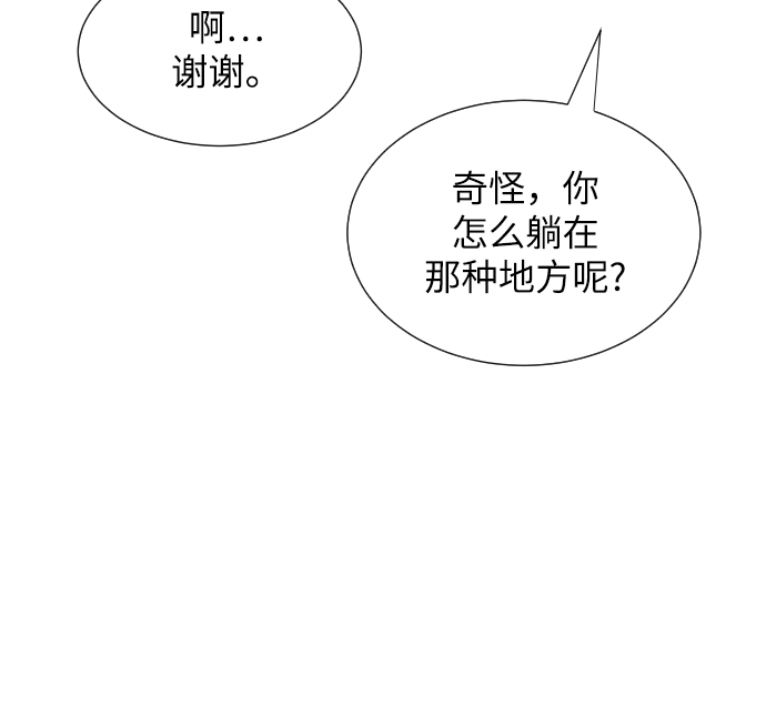 第44话10
