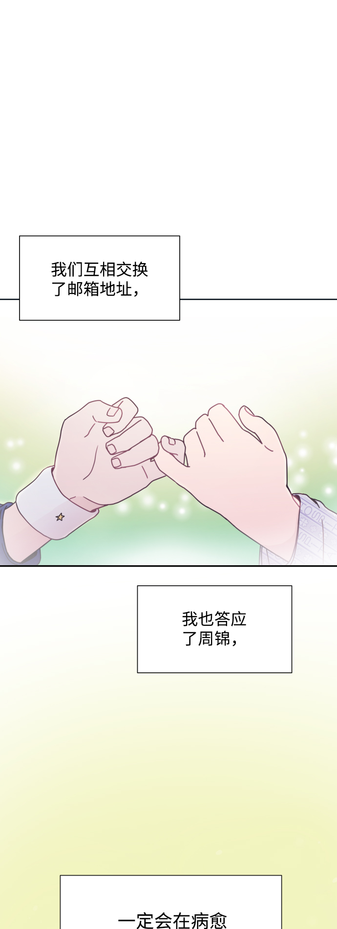 第40话15