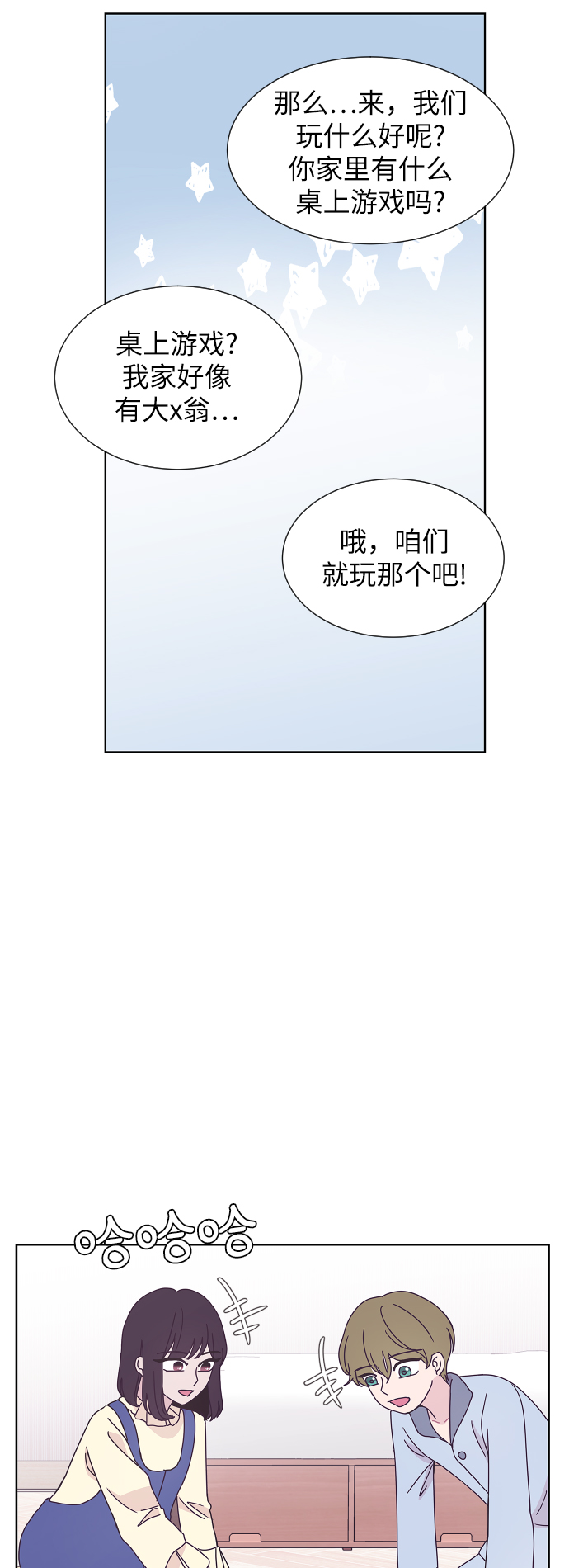 第38话27